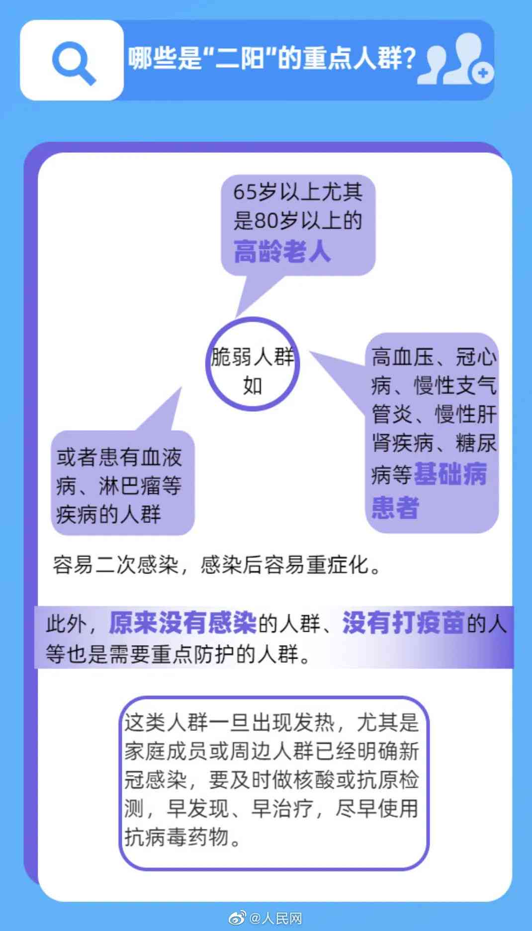 揭秘二阳：深入了解其身份、背景及相关全解析