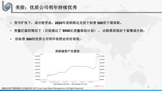 深度解析：二阳现象背后的原因、预防和治疗策略全解析