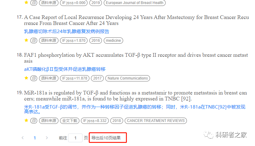 移动AI写作助手怎么用：使用设置及SCI论文应用指南