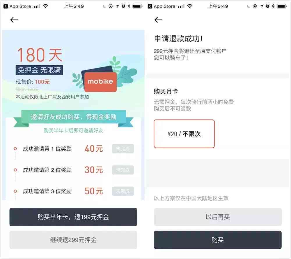 抖音出的ai文案是什么