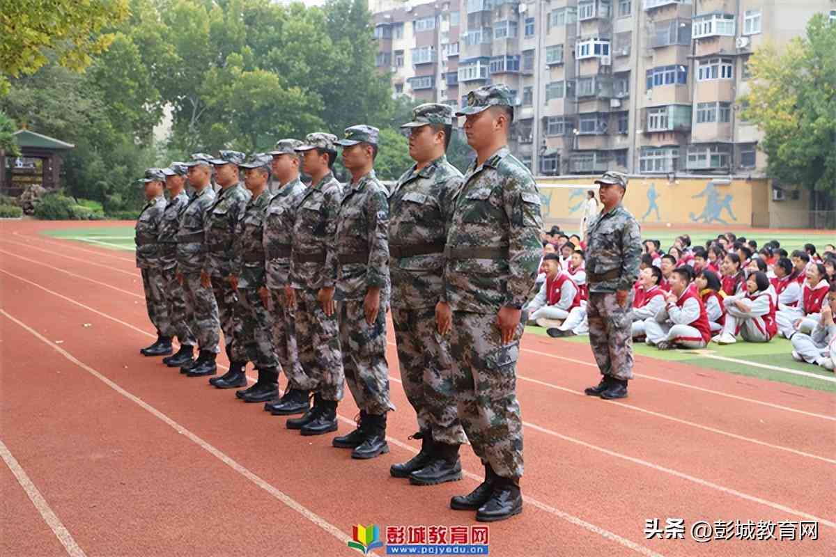 人工智能视角下的军训体验感悟撰写