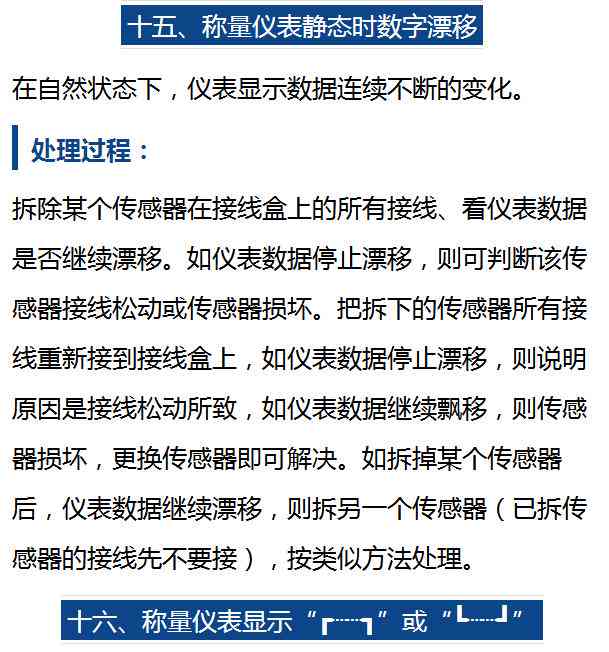 工伤认定拖一年多如何处理：解决未认定工伤的常见问题与应对策略