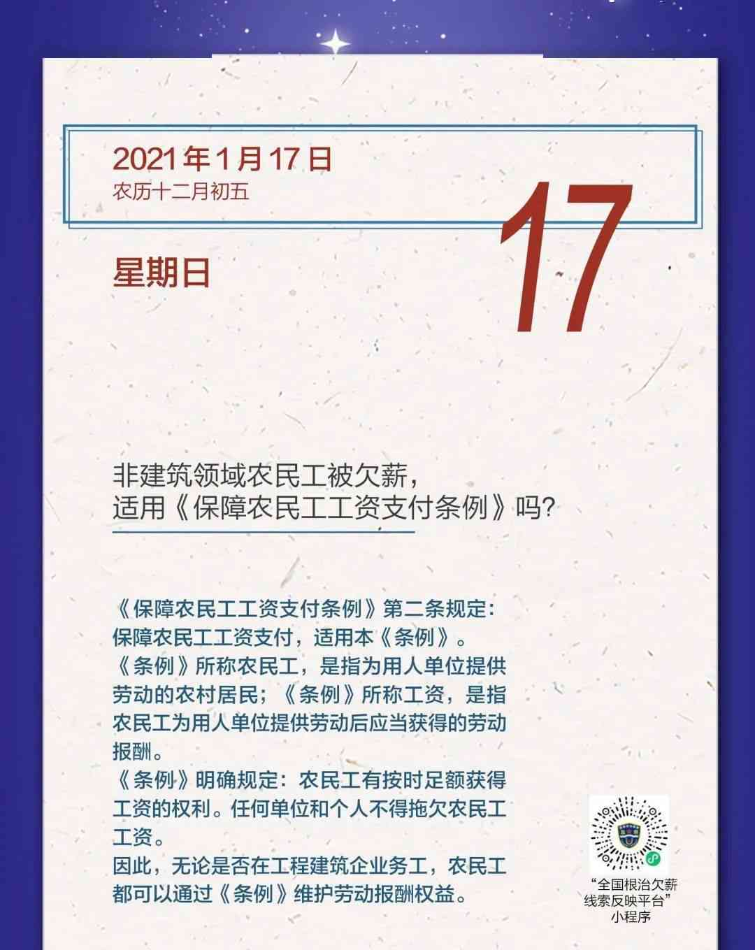 工伤认定拖一年多如何处理：解决未认定工伤的常见问题与应对策略