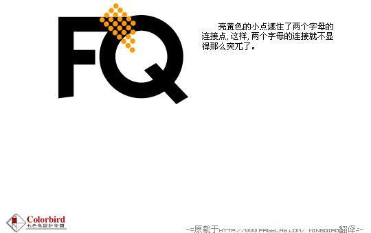 '运用AI技术打造个性化文字Logo设计教程'