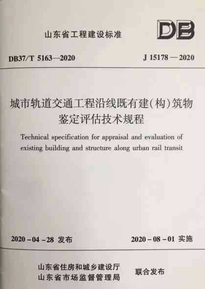 工伤认定超期：一年内未获官方工伤确认