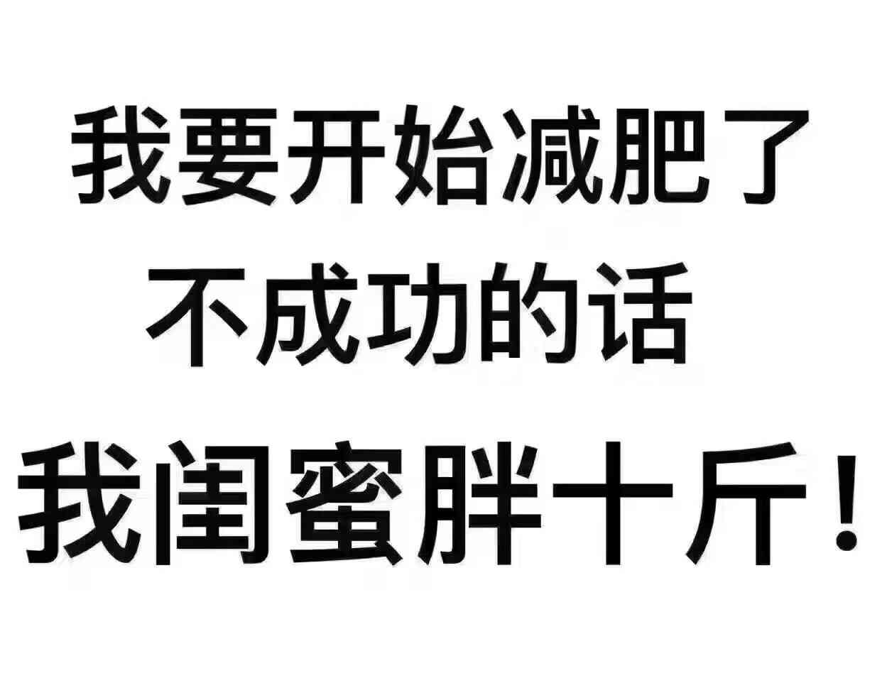 闺蜜ai朋友圈文案短句霸气搞笑怼可爱