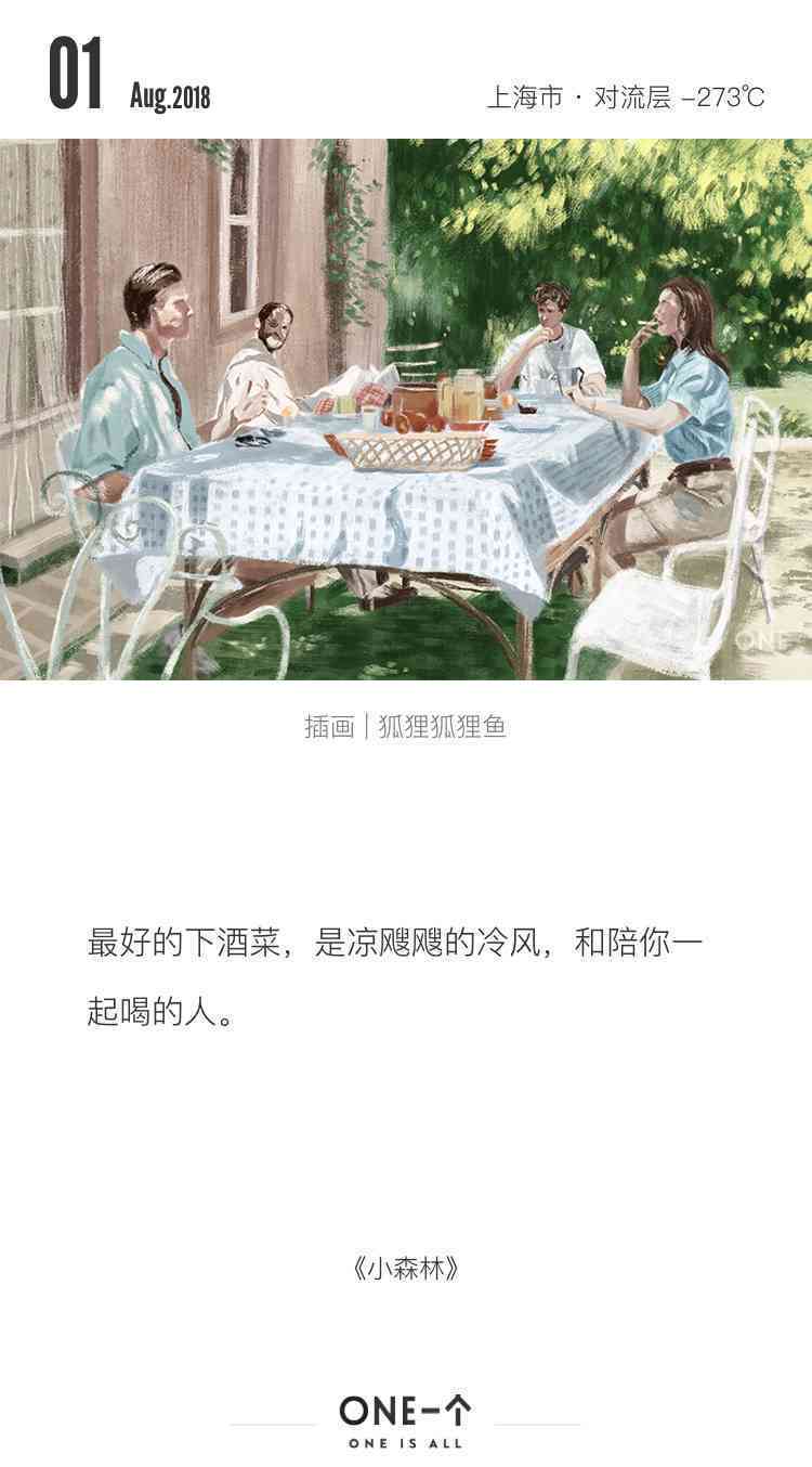 全面收录！闺蜜朋友圈高情商走心文案精选与创作指南