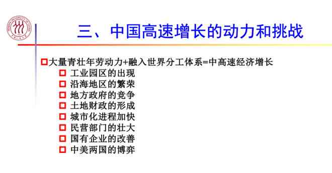 联合国最新研究报告预警：今年全球面临严峻挑战，紧急吁推行n_1策略应对