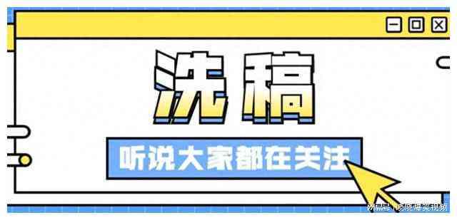 免费体验！全方位解析写作AI大神的费用、功能与使用攻略