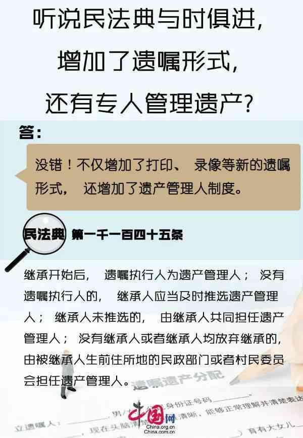 过错方财产分配原则及常见问题解析：离婚财产如何公正划分