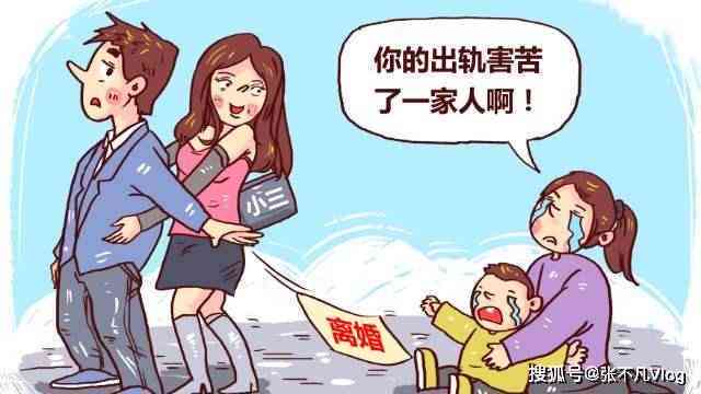 如果一方过错方能要到孩子吗：过错方财产分配与离婚条件解析