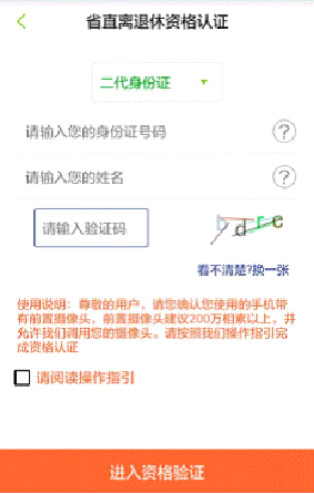 工伤认定完成后获取赔偿金的时间周期解析