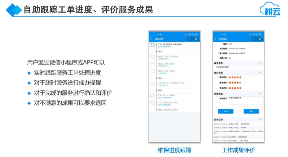 文案转换器是什么：软件功能详解与用途介绍