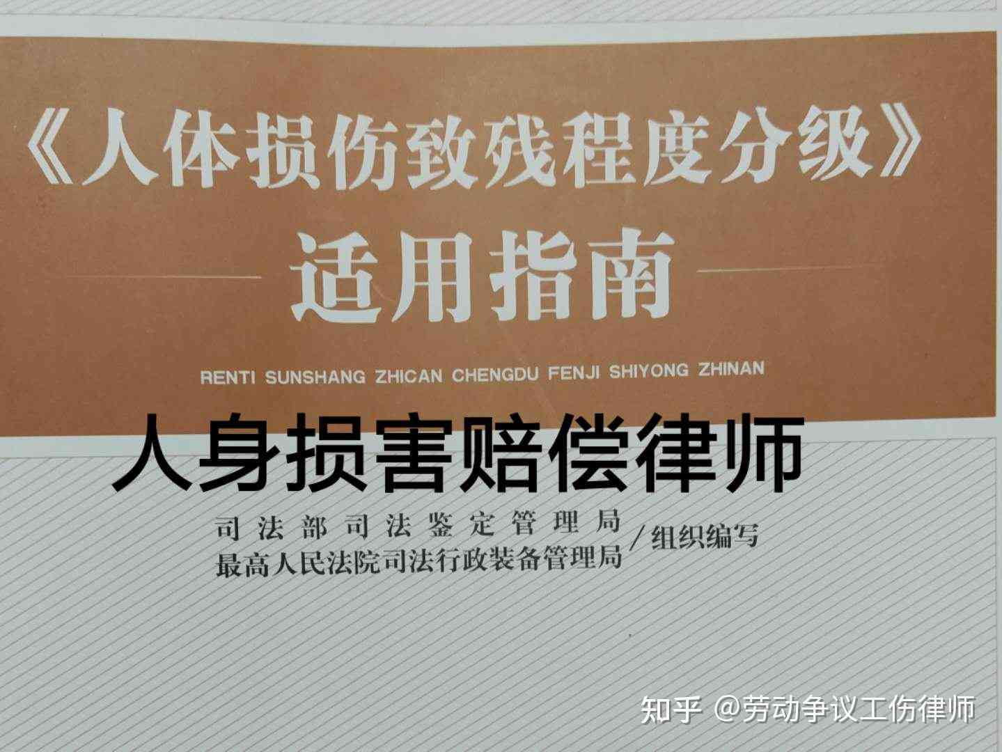 工伤认定完：工伤赔偿金将由谁负责支付？