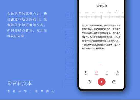 探索高效文案转语音：推荐哪些实现文字到语音的完美转换