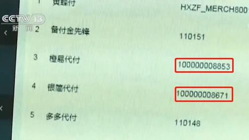 工伤赔偿金支付：个人账户还是单位账户？