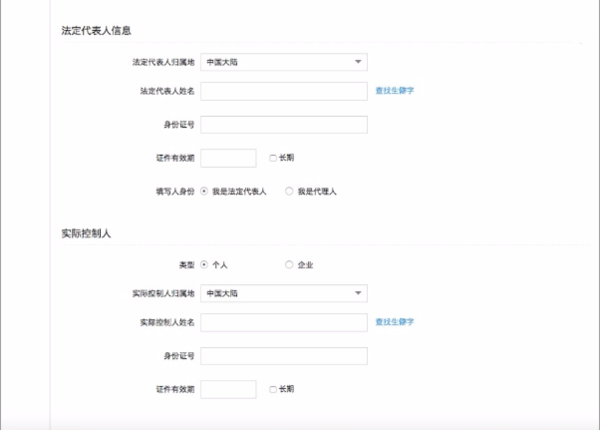 工伤赔偿金支付：个人账户还是单位账户？