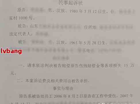 一旦认定工伤钱是谁给的怎么查：查询、查到、查看详细出款方