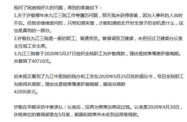 一旦认定工伤钱是谁给的怎么查：查询、查到、查看详细出款方