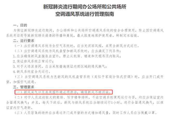 一氧化碳中工伤认定及伤残等级鉴定全解析：从申请流程到赔偿标准