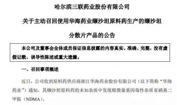 详查真相：一氧化碳中工伤认定流程中笔录的重要性解析