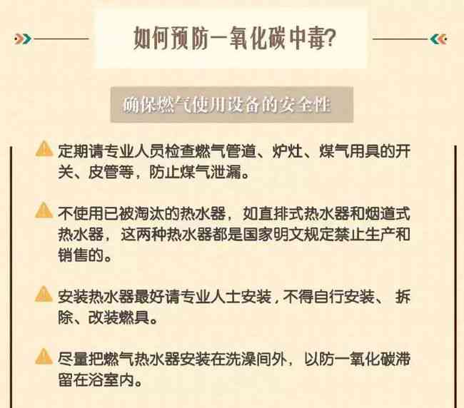 详查真相：一氧化碳中工伤认定流程中笔录的重要性解析