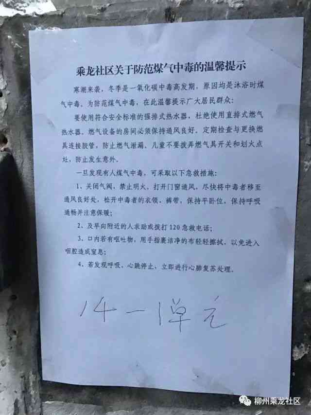 工作中一氧化碳中工伤认定及赔付标准详解