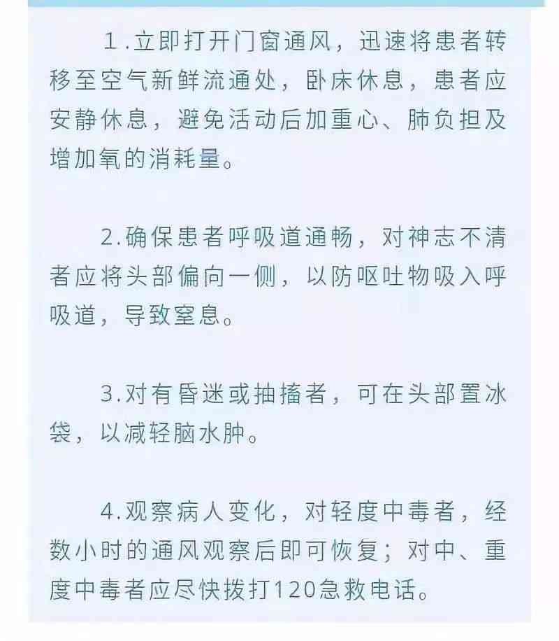 工作中一氧化碳中工伤认定及赔付标准详解