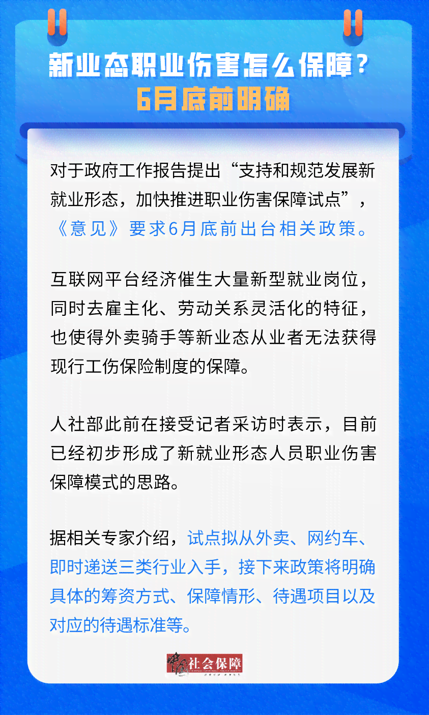 工伤住院有时间限制：住院天数具体规定是多少？