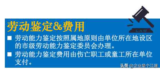 住院期间如何申请工伤认定及所需材料详解