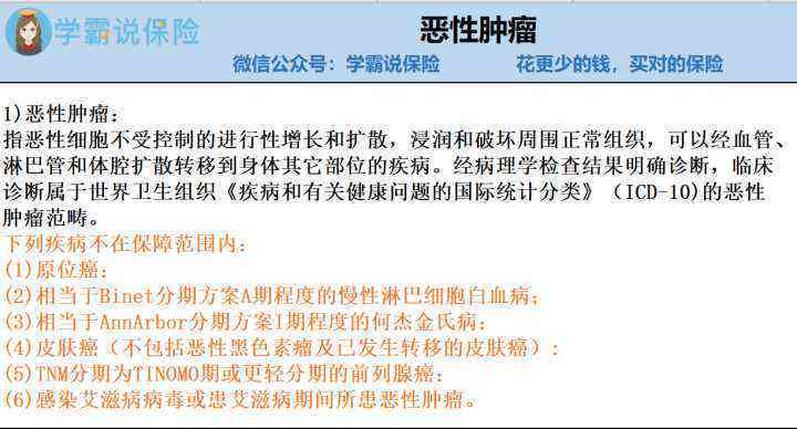 植物人状态员工未认定工伤的赔偿权益与法律途径探讨