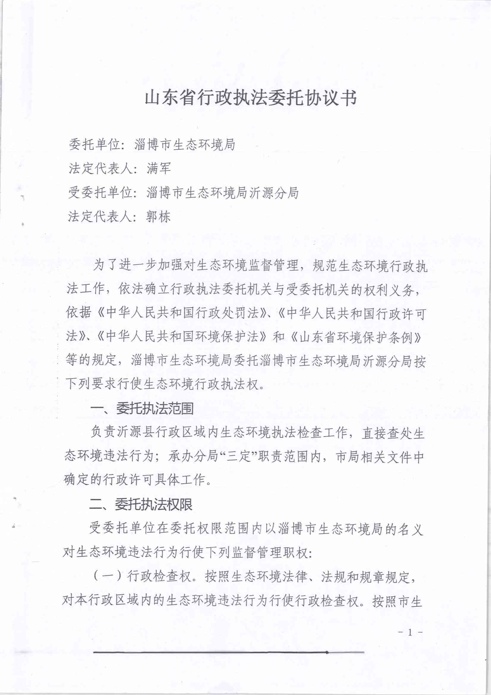 工伤认定争议：植物人状态员工未获工伤认定后的法律权益与应对策略