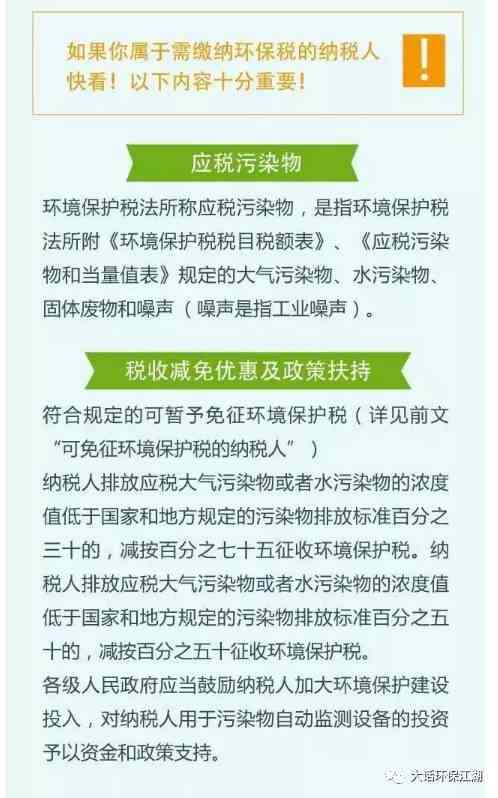 工伤认定争议：植物人状态员工未获工伤认定后的法律权益与应对策略