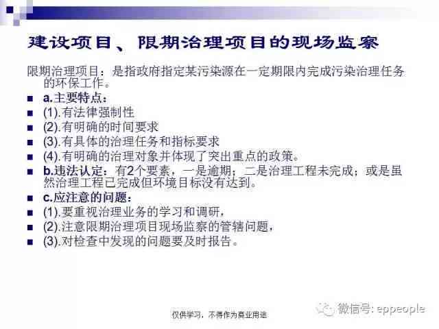 工伤认定争议：植物人状态员工未获工伤认定后的法律权益与应对策略