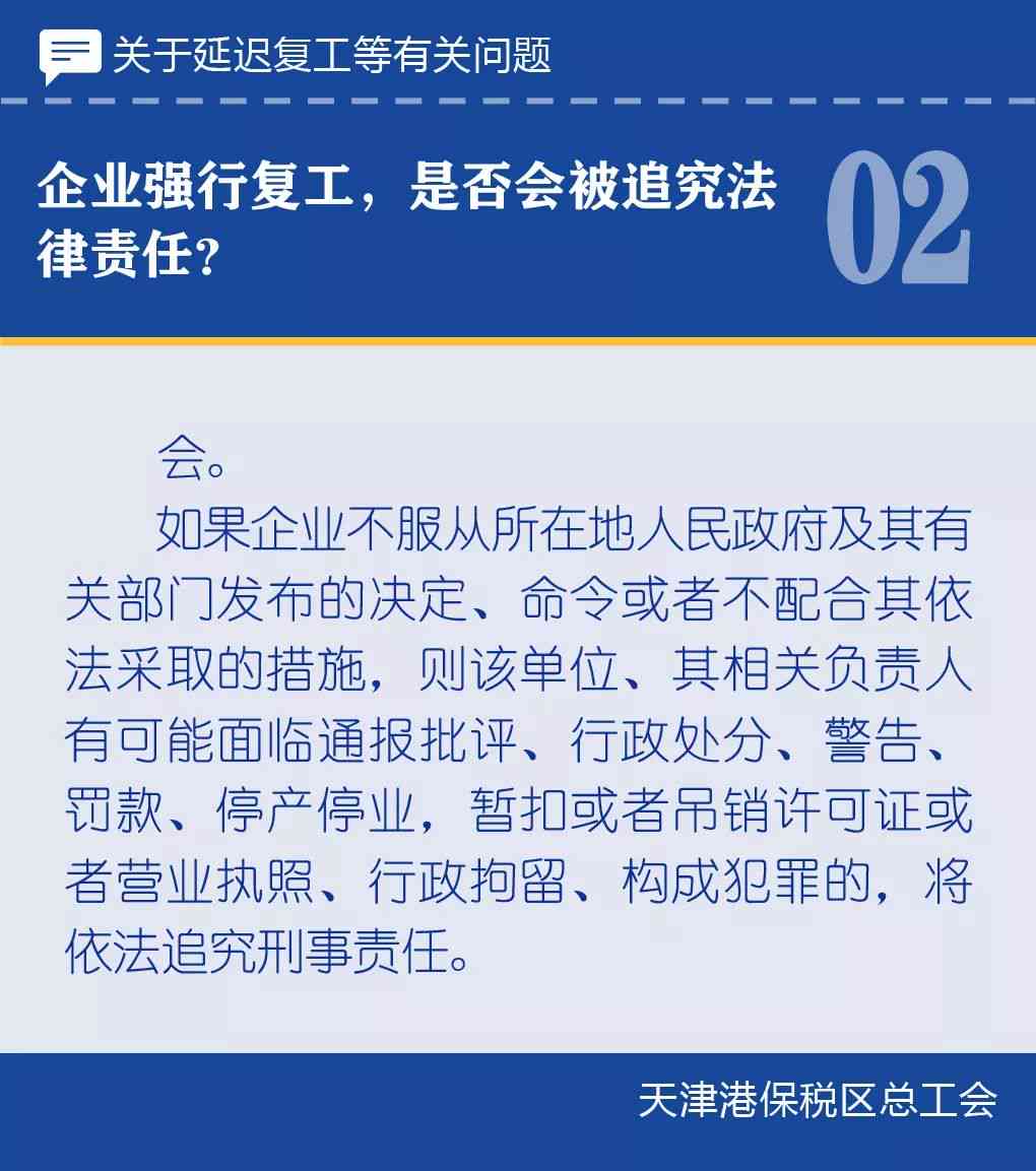 工伤认定争议：植物人状态员工未获工伤认定后的法律权益与应对策略