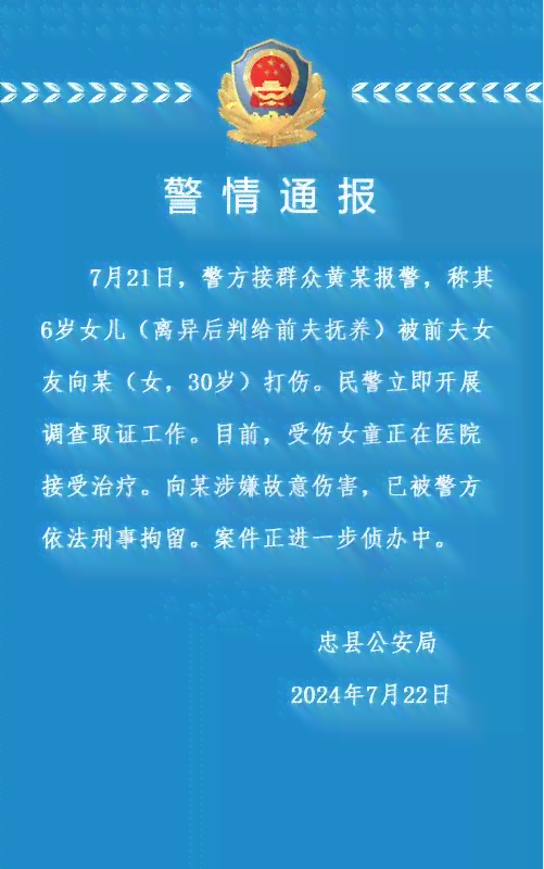 一级烫伤的伤势程度及法律分类：轻伤还是重伤？