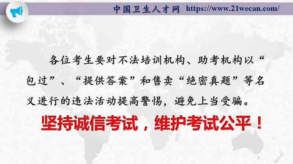 全面解读：一线医务人员感染工伤认定标准与补偿政策