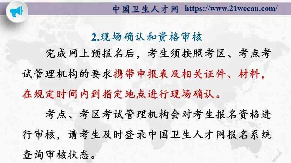 全面解读：一线医务人员感染工伤认定标准与补偿政策