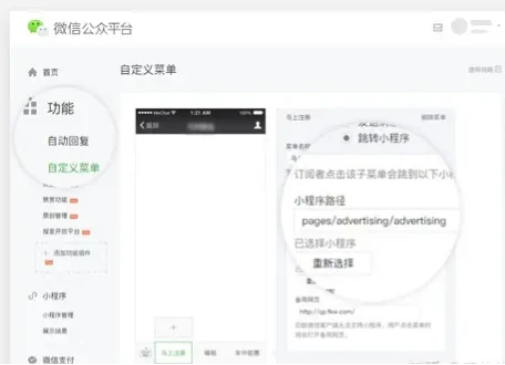 全方位攻略：微信小程序AI文案制作与优化技巧，解决所有相关痛点问题