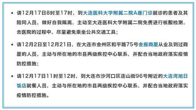 医疗工作者感染病：工伤认定的标准、流程与补偿详解