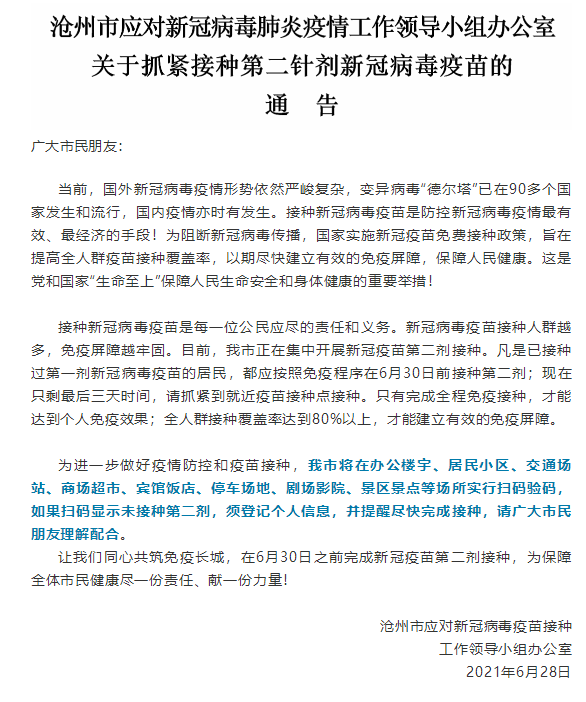 一线医护人员感染病正式纳入工伤认定范围，详解政策与申报流程