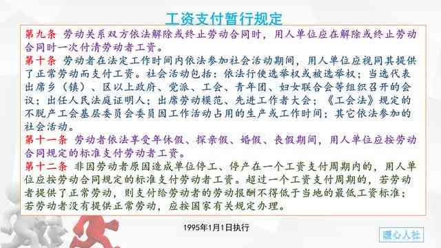 全面解读抗疫一线人员工资待遇及福利政策：薪酬结构、补贴标准与权益保障