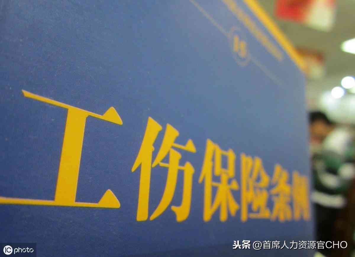 工伤认定中的排除标准与不条件解析