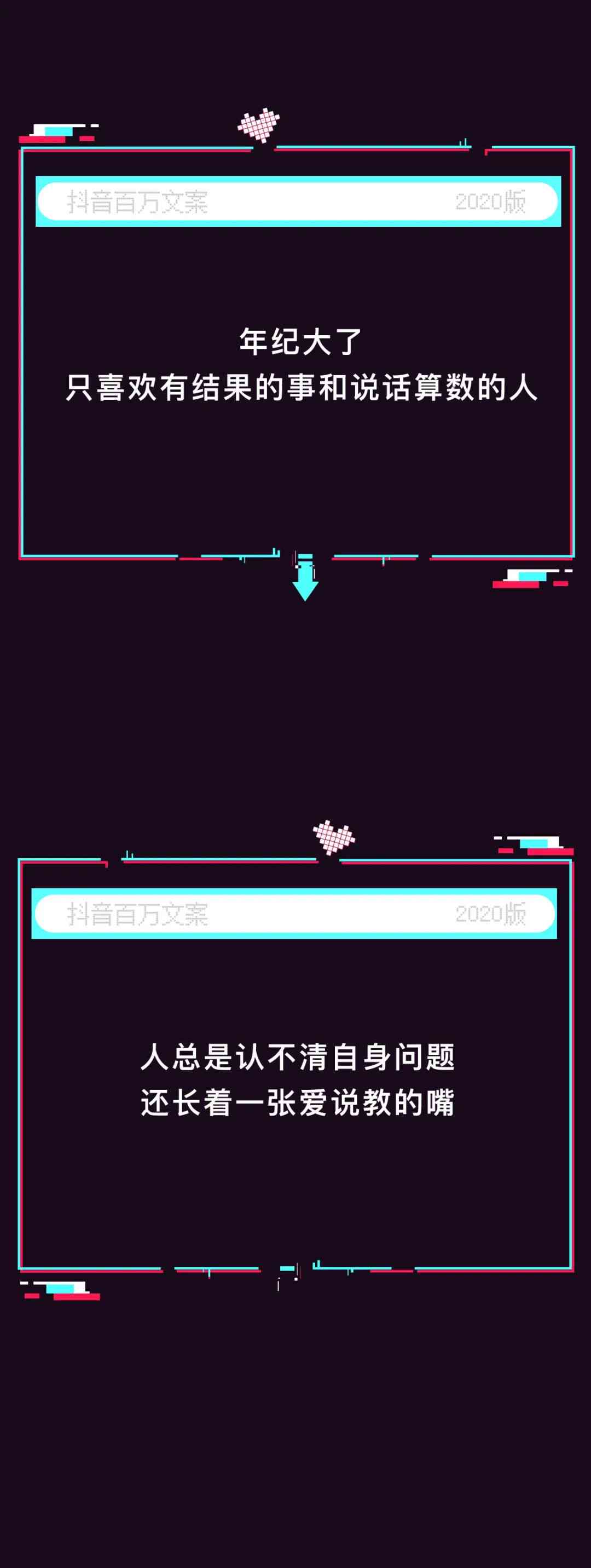 抖音创意手绘文案设计与灵感集锦