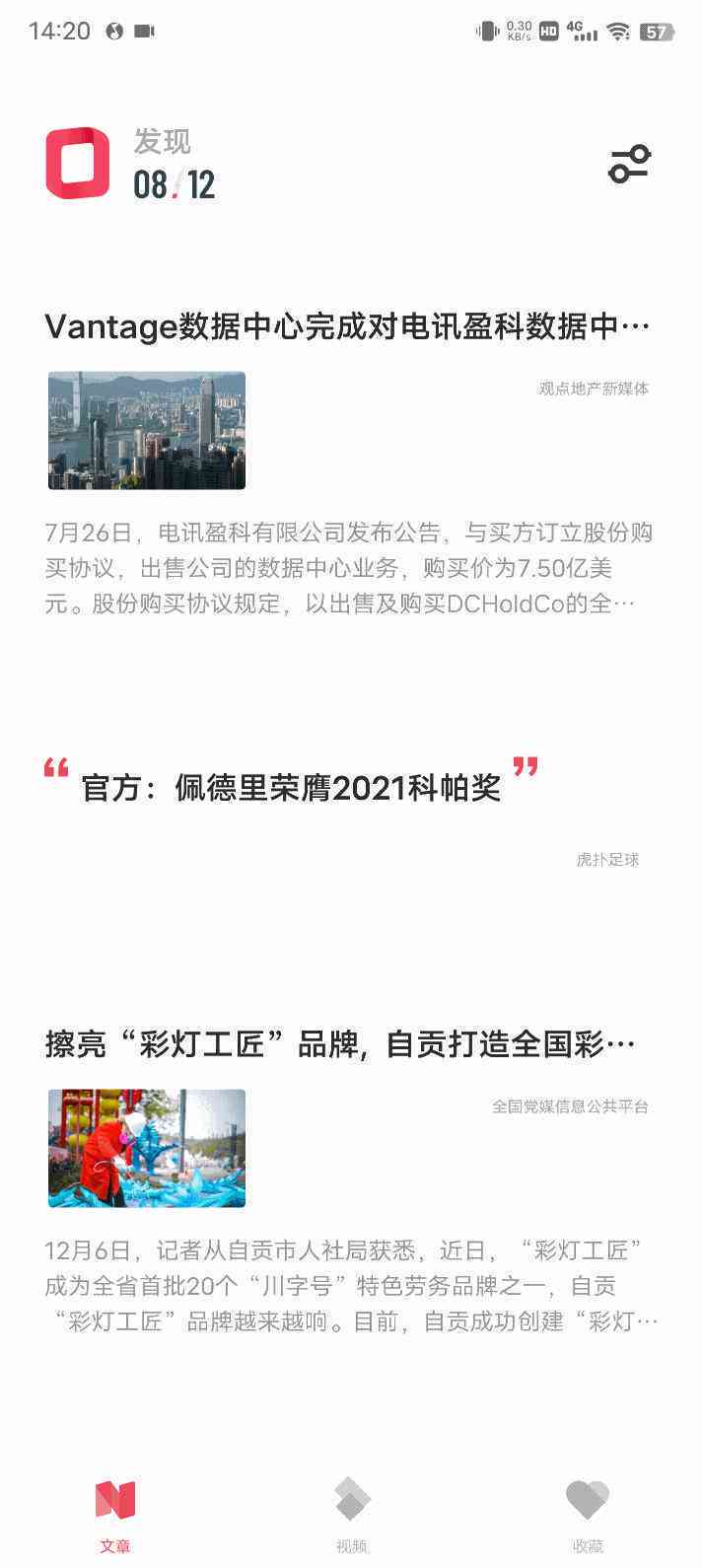 AI生产力文案攻略：全面提升写作效率与内容质量，解决各类文案创作难题