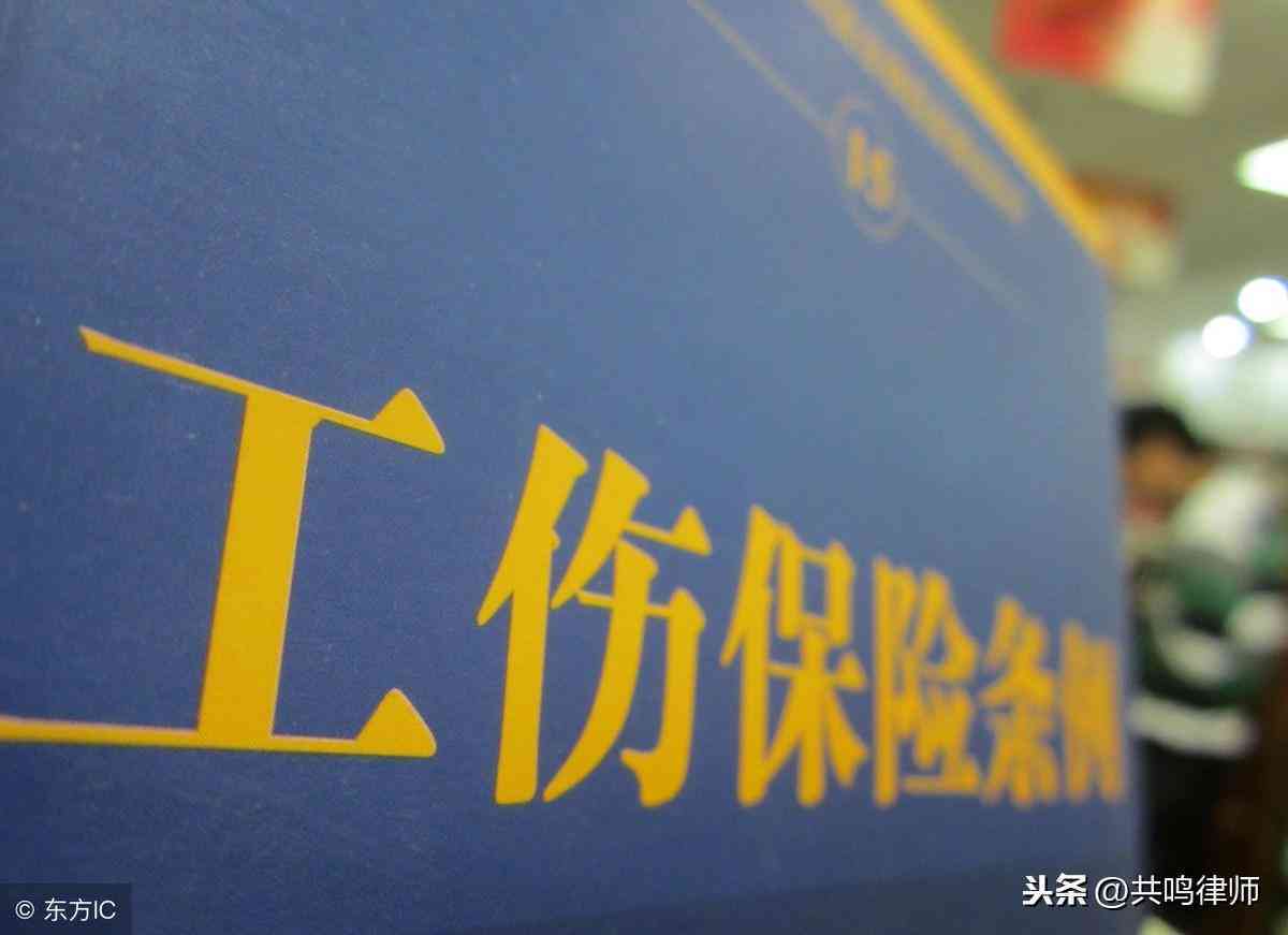 工伤事故认定的完整流程与责任主体：谁负责判定及如何申请认定