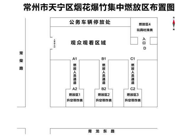 全面解读一般伤害的定义、类型及其法律后果