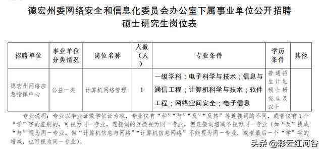 一般伤害赔偿时效方面的规定：赔偿标准与时效要求详解