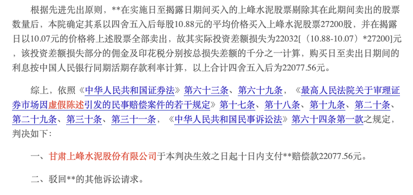 一般伤害赔偿时效方面的规定：赔偿标准与时效要求详解