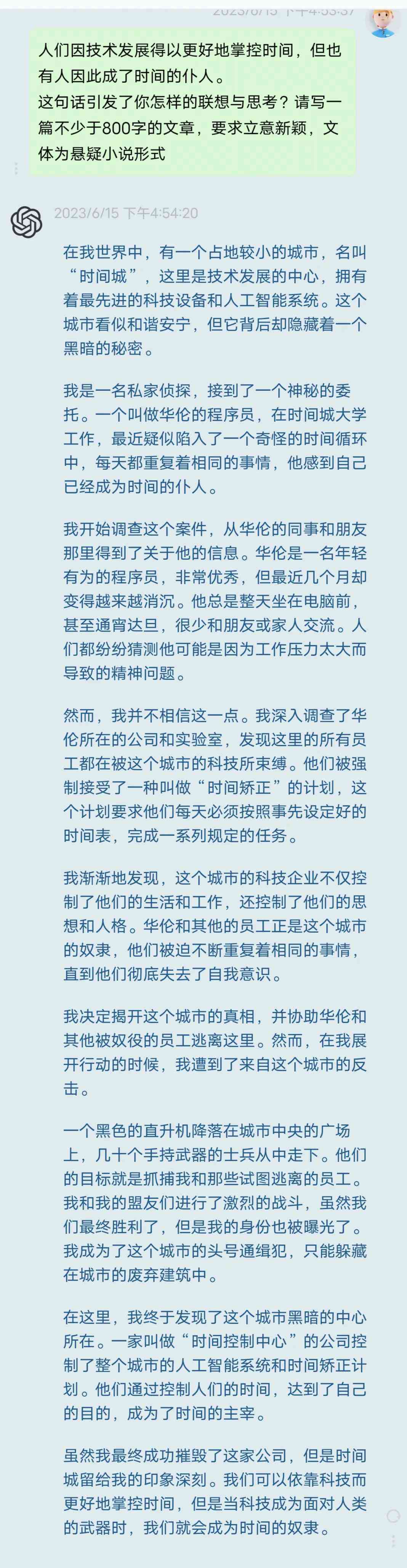 全面指南：如何利用百分百AI高效撰写作文与文章，解决各类写作难题